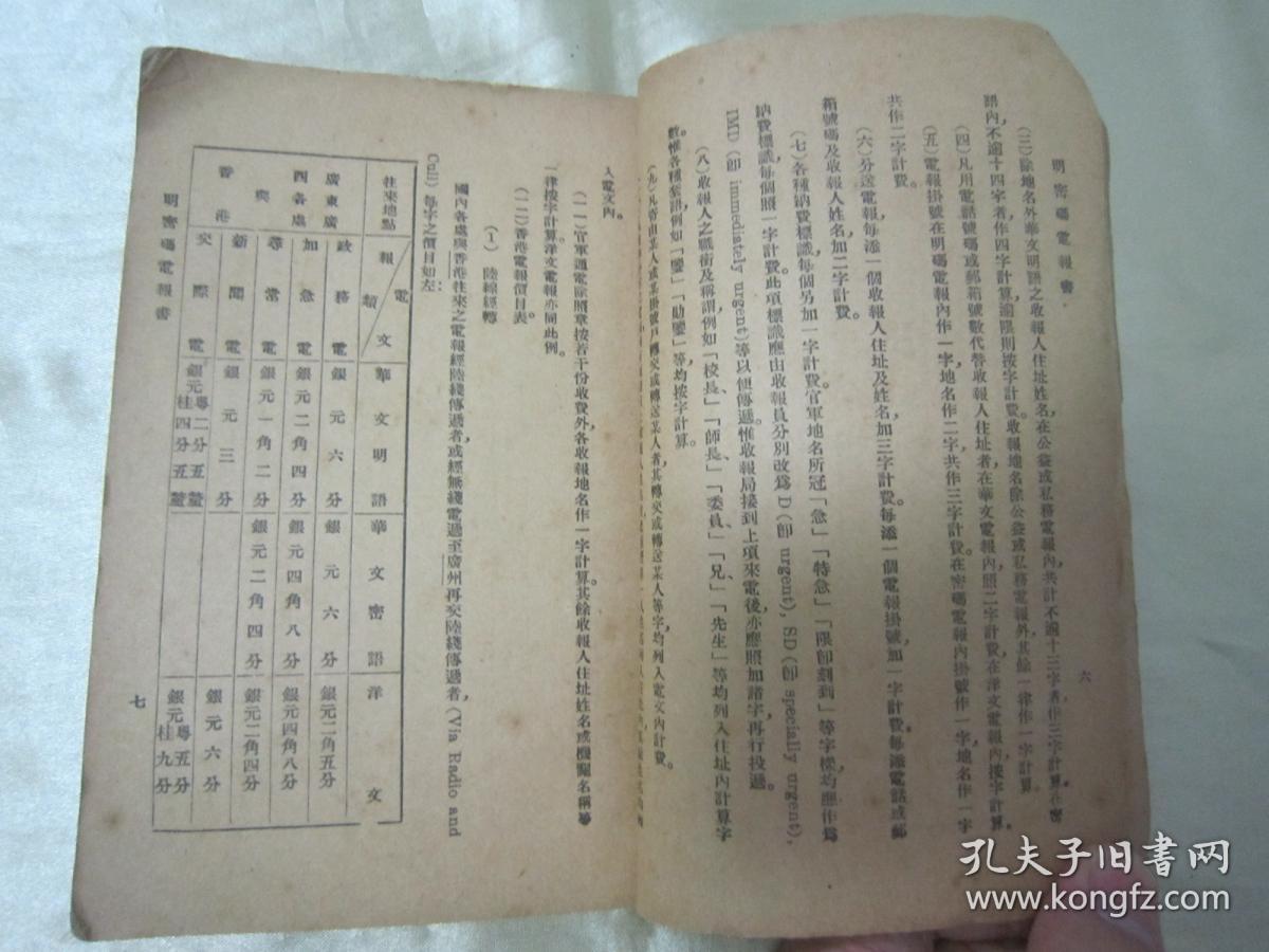 [电报搜索不到内容怎么回事儿呢]电报搜索不到内容怎么回事儿呢视频