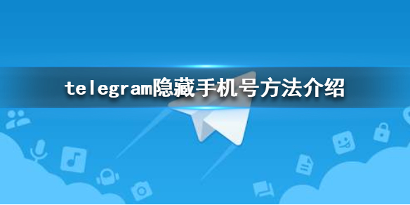 关于telegeram国内手机号能用吗的信息