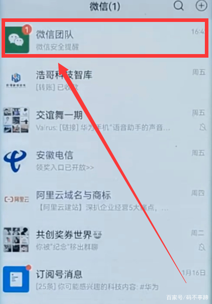 [苹果telegreat怎么加群]iphone怎么上telegram