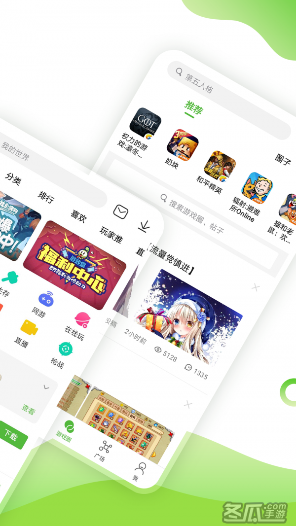 [ig安卓版安装包]ig download apk