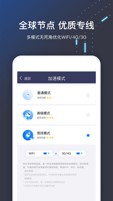 关于火箭vp(永久免费)加速器下载苹果的信息