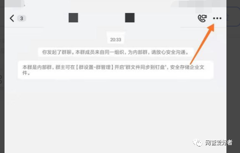 telegeram怎么解除禁言的简单介绍