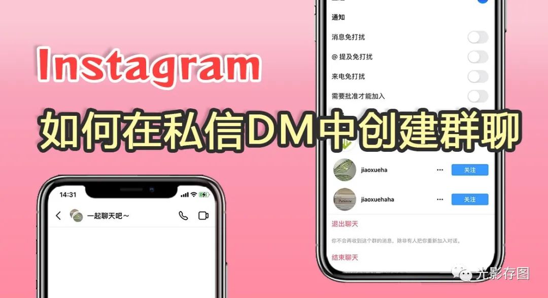 [instagram无法注册账号]上instagram用哪个加速器