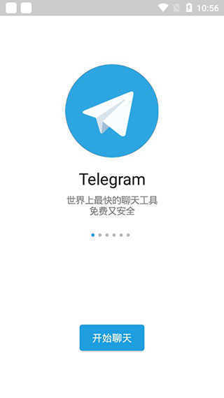 telegeram中国怎么登陆进去的简单介绍