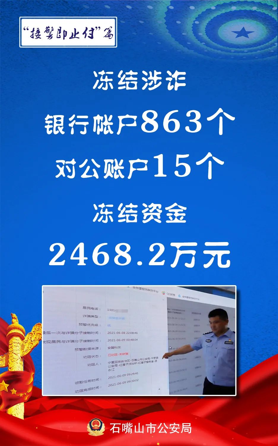 [浏览谷歌会被网警抓么]用谷歌浏览器会不会中病毒