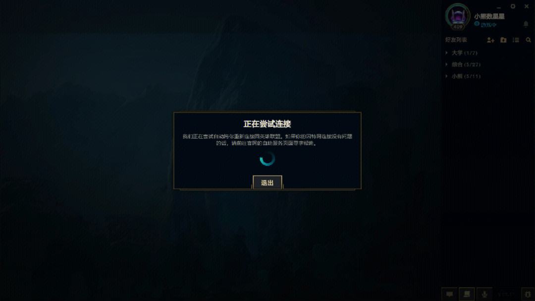 [纸飞机突然掉线怎么回事]纸飞机飞行时会翻滚是什么原因