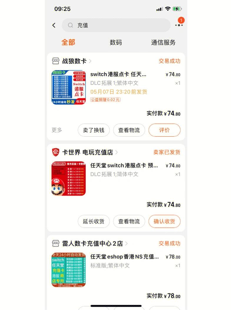关于telegeram86账号突然被ban的信息