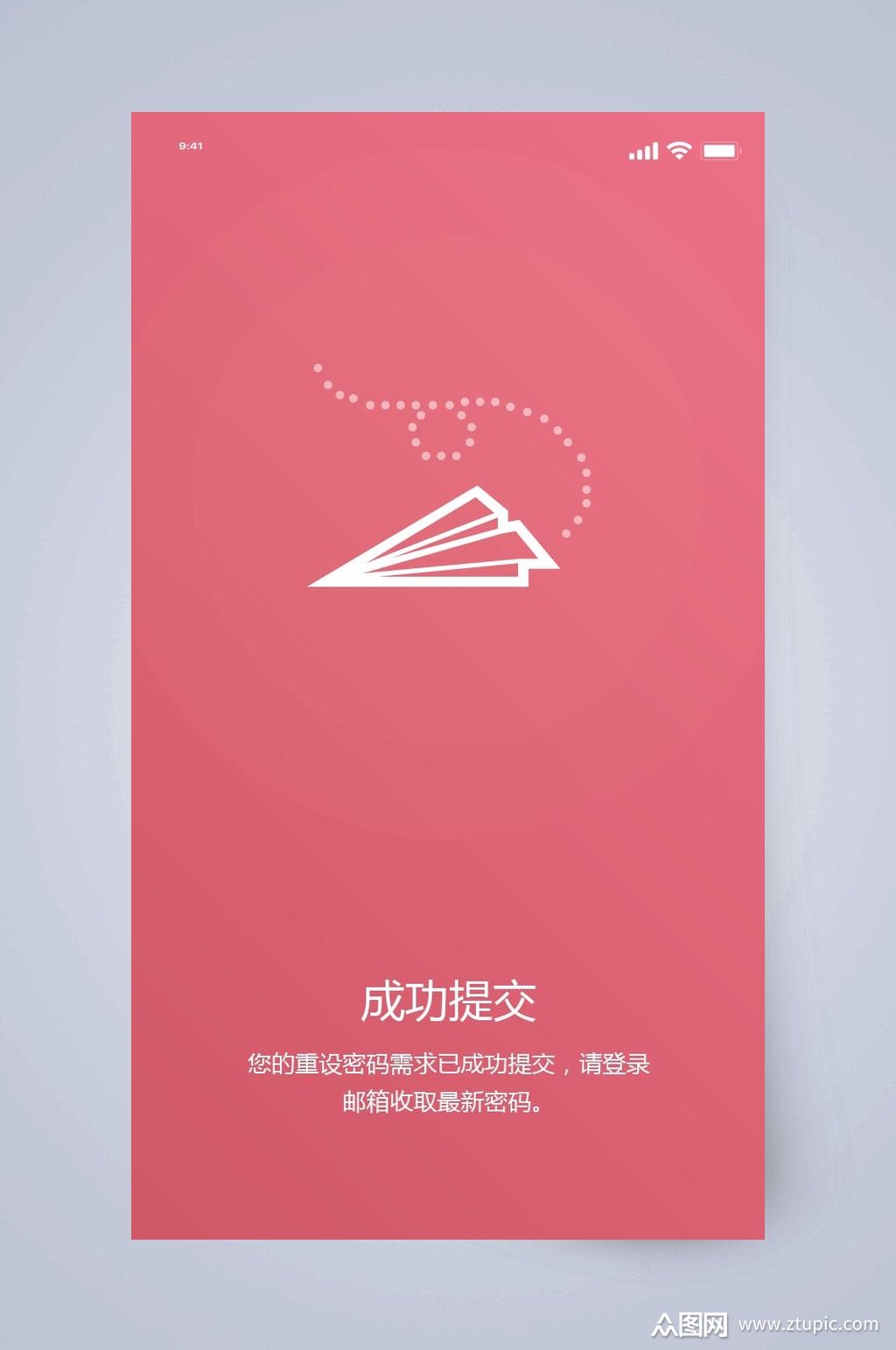 纸飞机app聊天软件怎么用不了的简单介绍
