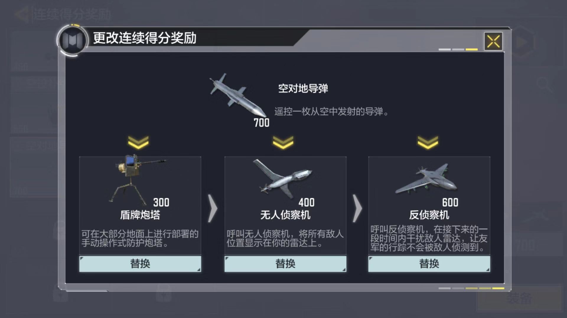 [小飞机怎么设置简体中文]小飞机怎么设置简体中文字体