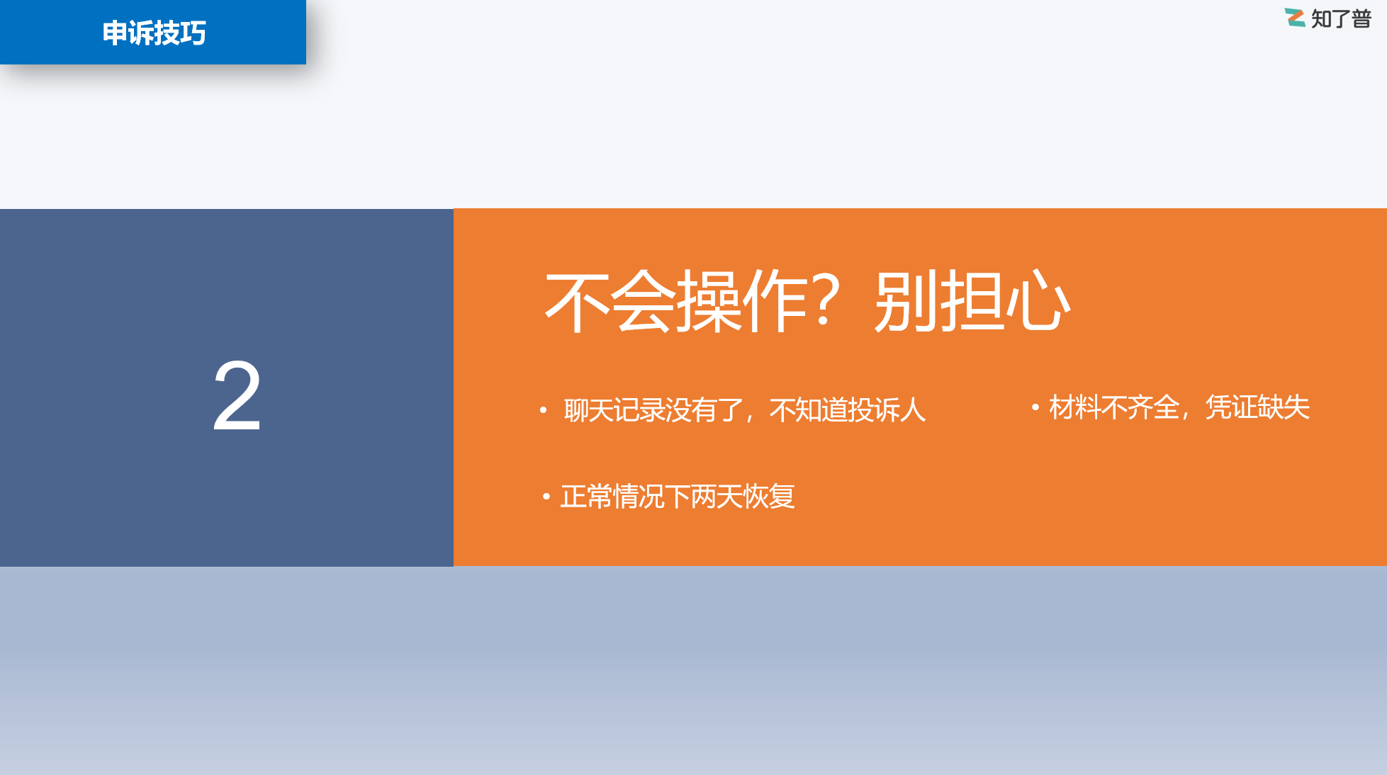 TG怎么解除限制的简单介绍