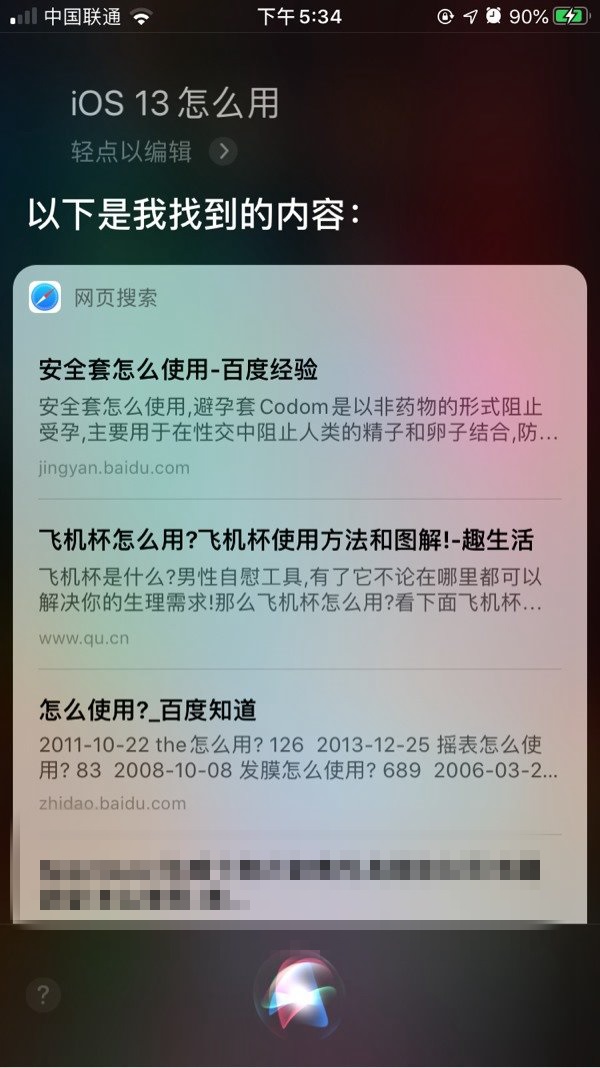 [ios飞机怎么下载]ios飞机怎么下载中文安装包