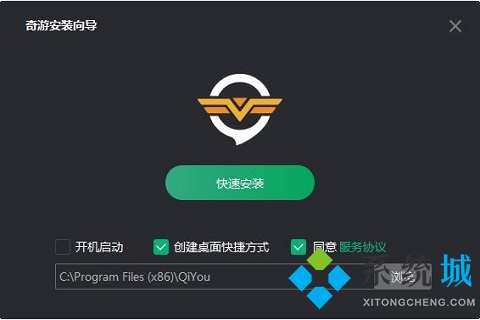 [uu加速器官方版下载]uu加速器官方版下载安装