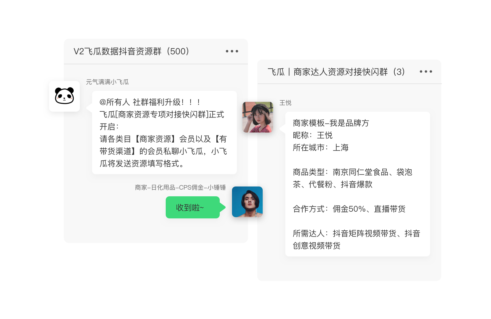 [TG纸飞机资源群推荐]纸飞机testflight
