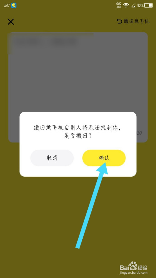 [纸飞机加速器app]飞机免费代理ip地址