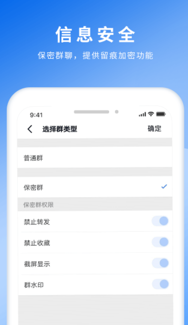 [飞机app项目交流群]飞机交流软件叫什么名字