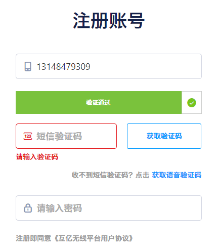 [飞机软件收不到验证码]飞机聊天软件为什么注册不了