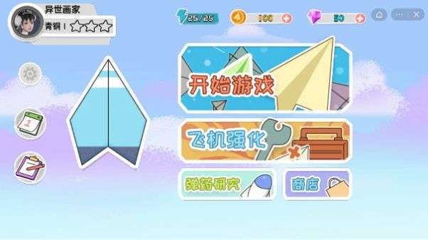 [纸飞机App]纸飞机app官网中文版