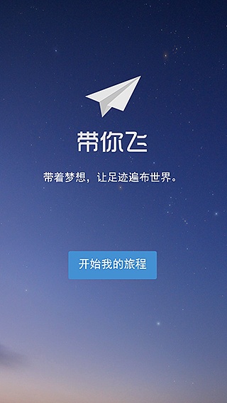 [纸飞机app怎么看视频]纸飞机app中文版设置方法