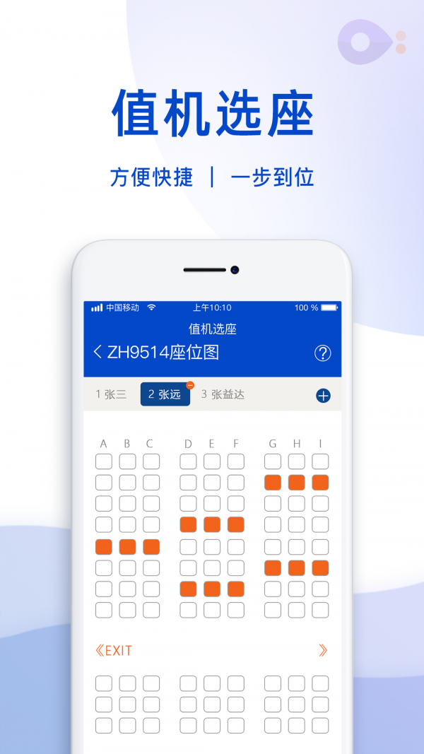 [飞机软件英文名叫什么]飞机软件英文名叫什么名字