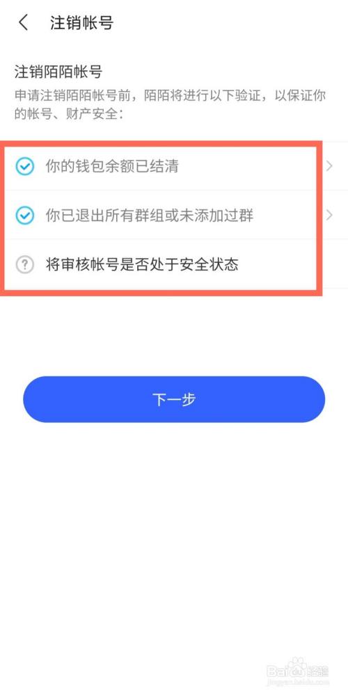 [telegeram号如何注销]telegram 怎么注销账号