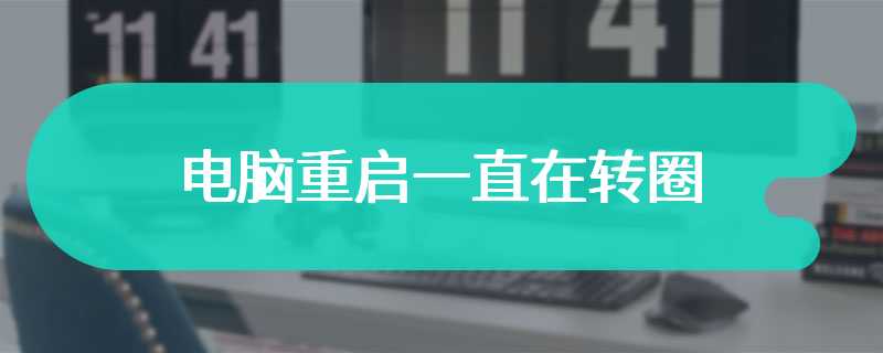 [电报登录一直转圈咋回事]电报登录一直转圈咋回事呀