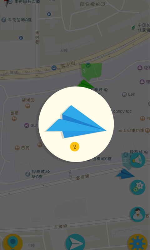 [纸飞机app下载ios]纸飞机app下载官网安卓