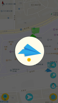 [纸飞机社交软件中文版]纸飞机聊天软件官方下载