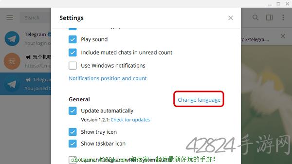 telegram怎么设置汉语ios的简单介绍