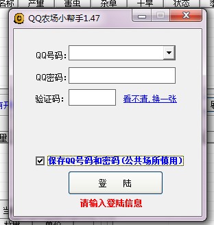 [纸飞机没有验证码怎么登录]纸飞机登录收不到验证码怎么登录