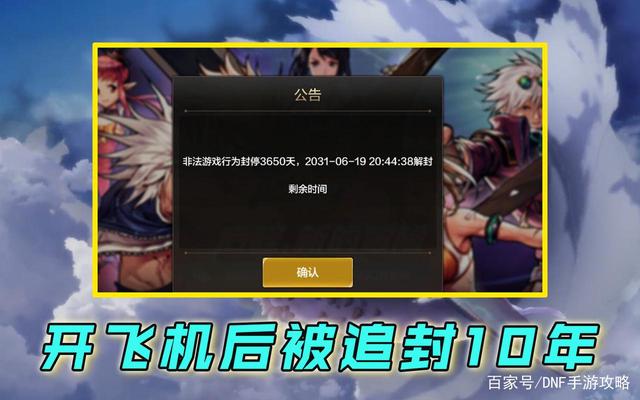 [飞机封禁多久解除]飞机封存是什么意思