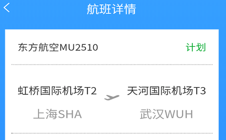 [飞机聊天app下载官网]飞机app下载中文版最新版本