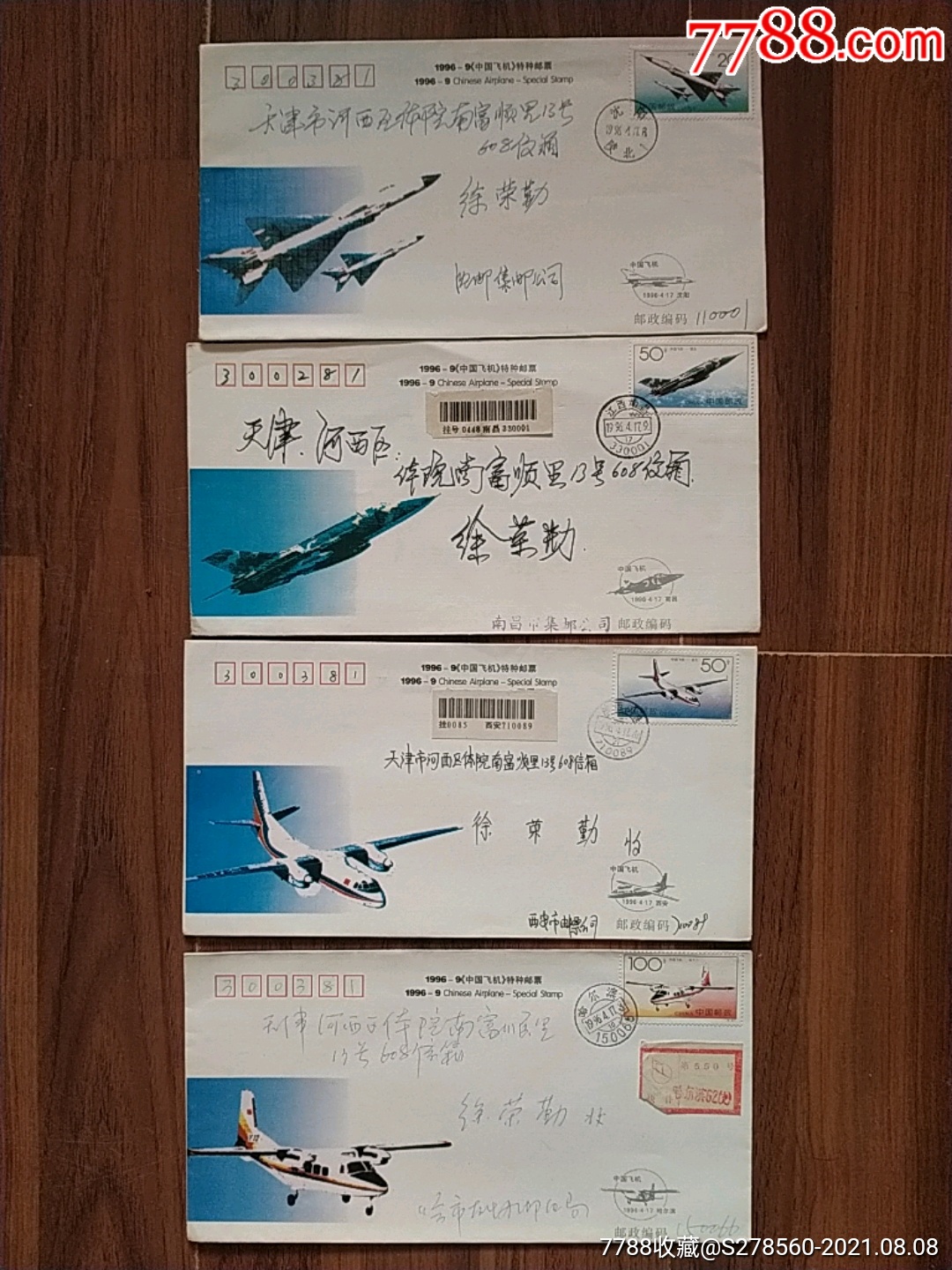 [飞机号封了能解吗]飞机账号被怎么解开