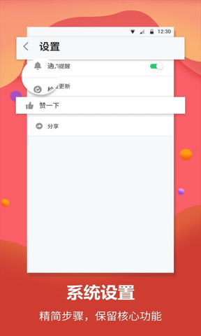 [小飞机app]小飞机app下载