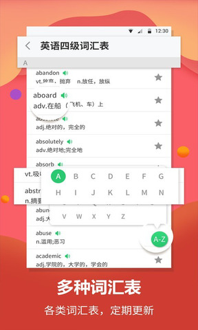 [小飞机app]小飞机app下载