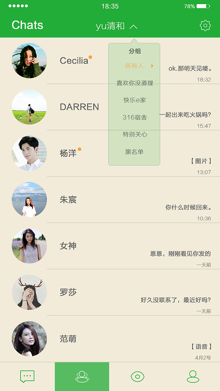 [飞机app聊天软件叫什么]飞机app聊天软件下载苹果版