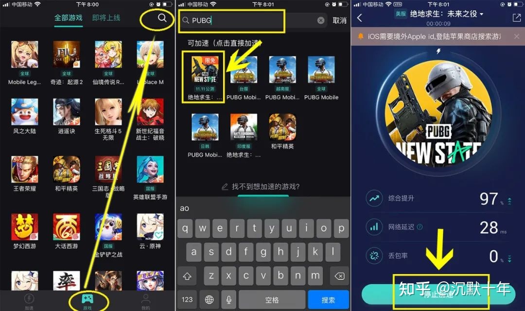 [苹果怎么下载pubg国际服]外国id免费账号密码2022最新