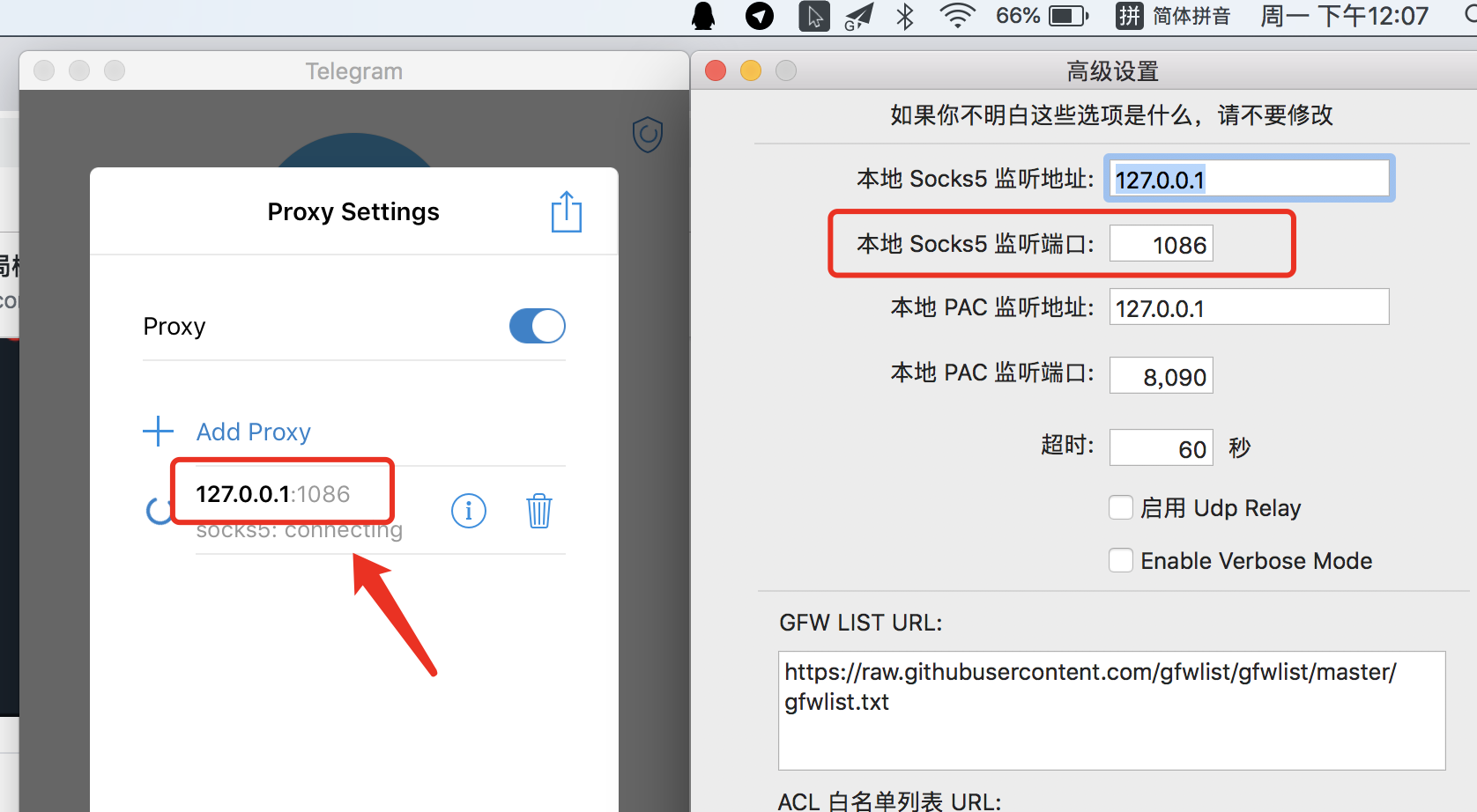 telegram怎么设置繁体语言包的简单介绍