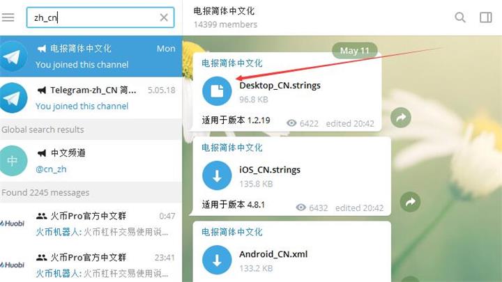 telegram怎么设置繁体语言包的简单介绍