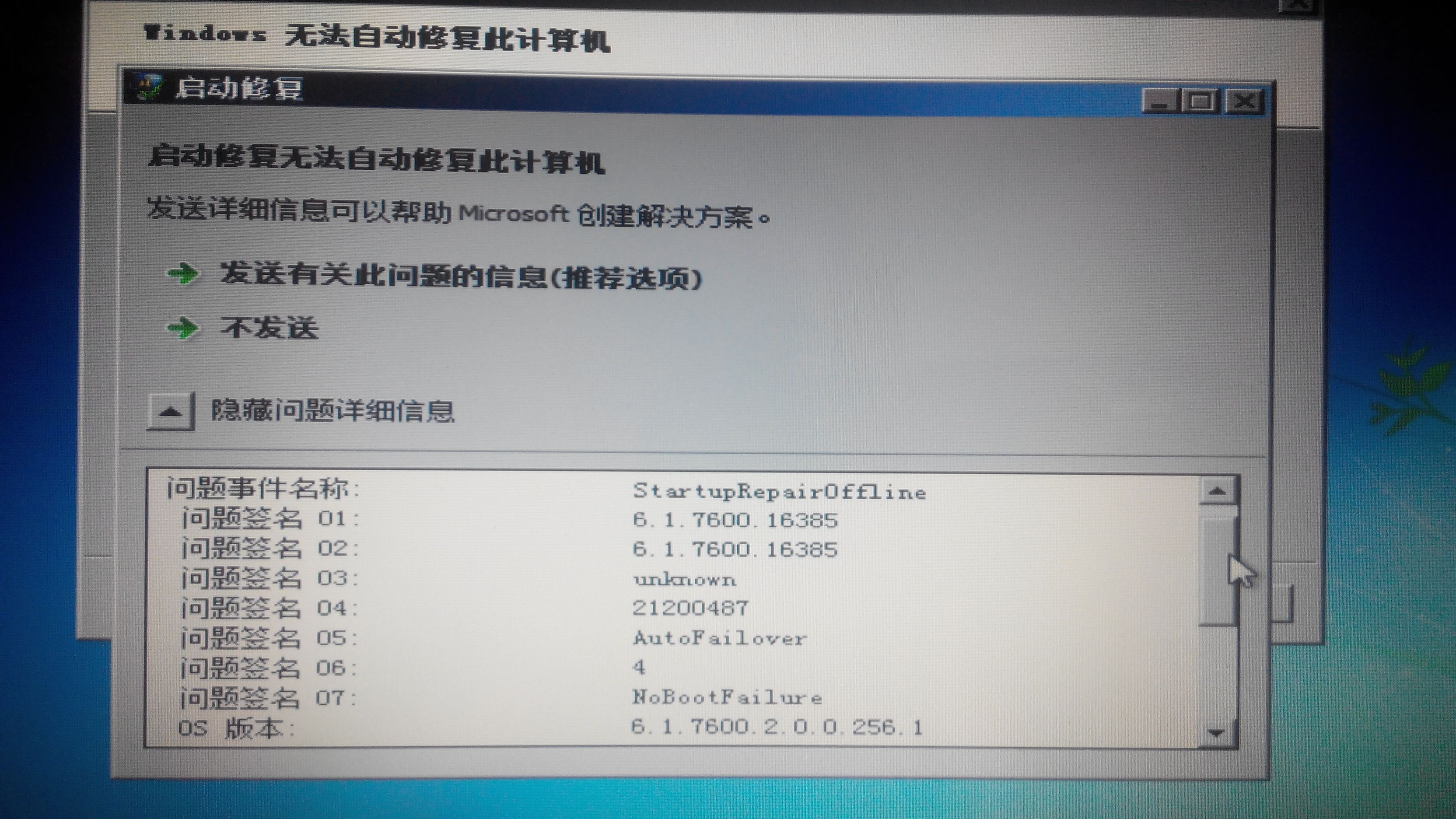 [为什么点击软件进不去]为什么点击软件进不去游戏