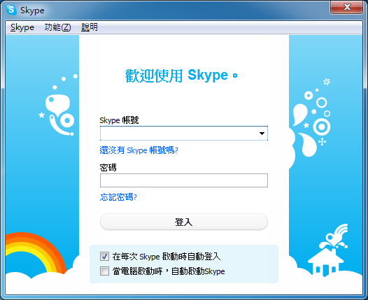 [skype手机最新版本官方免费下载]skype手机安卓版v8150386官方版