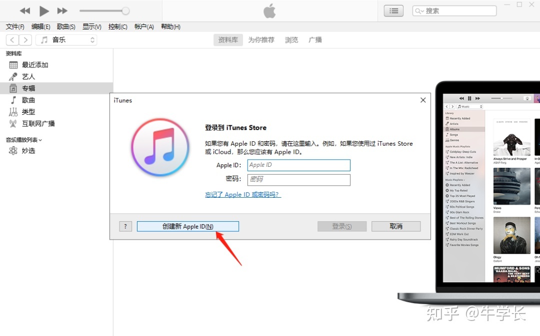 [ios怎么注册]ios怎么注册美区ID