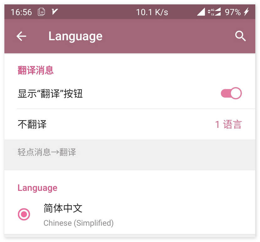 [聊天软件TG]聊天软件套路陷阱