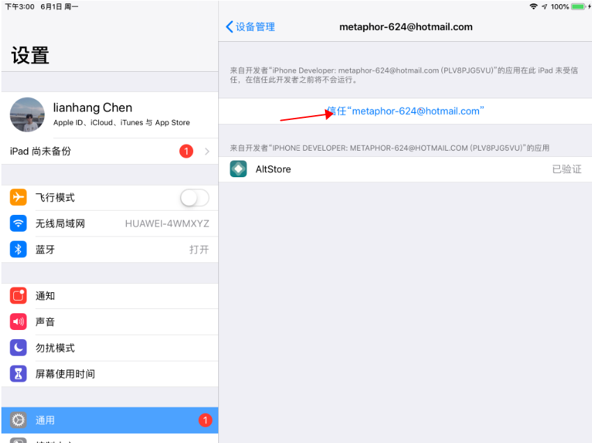 [ios怎么下载文件到手机]ios怎么下载文件到手机相册