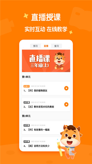 [小牛加速器破解版]小牛加速器破解版永久免费