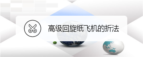 [苹果手机下载纸飞机为什么不能注册]苹果已经下载纸飞机怎么变成中文版的