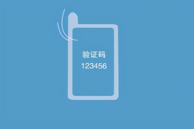 [手机短信验证码平台]手机号验证码短信平台