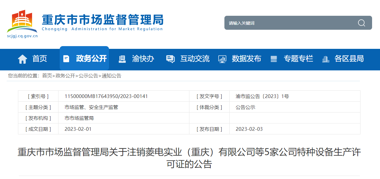 [as2in1怎么注销]authenticator注销