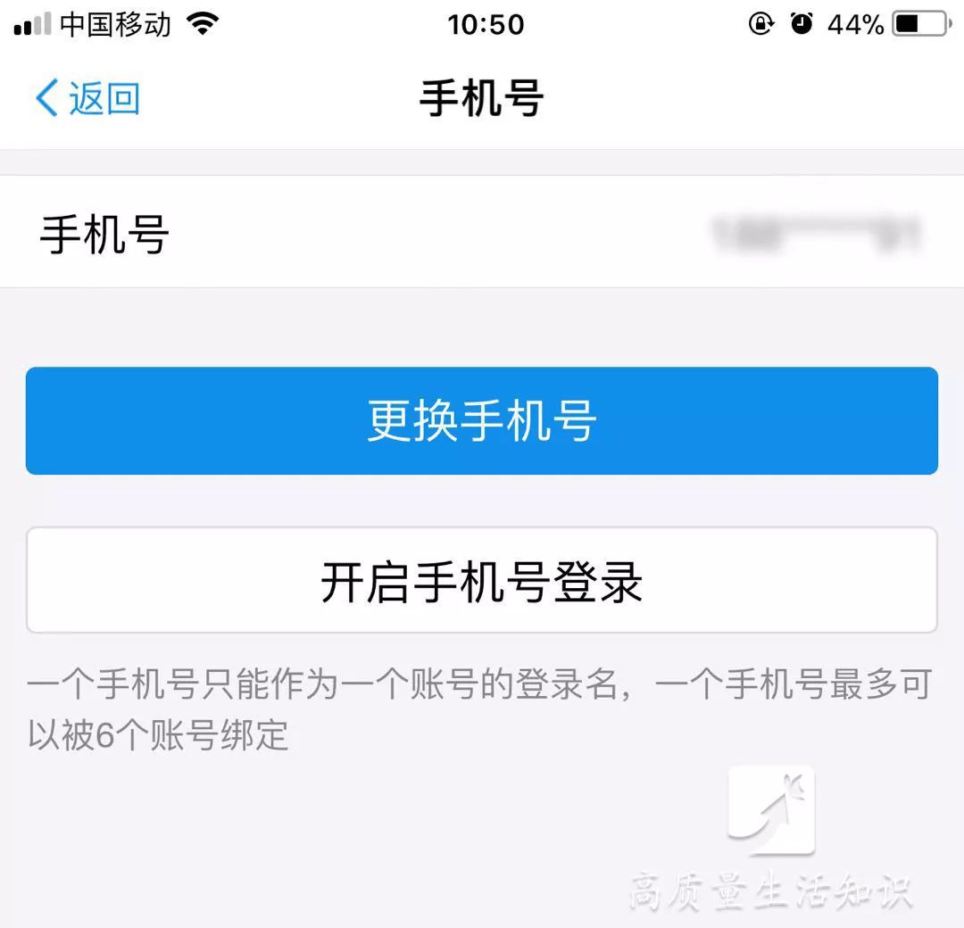 [注销telegeram需要多久]telegram账号注销后别人还看得见吗