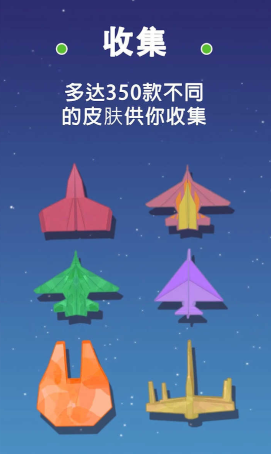 [纸飞机中文怎么下载]纸飞机app怎么弄成中文版的