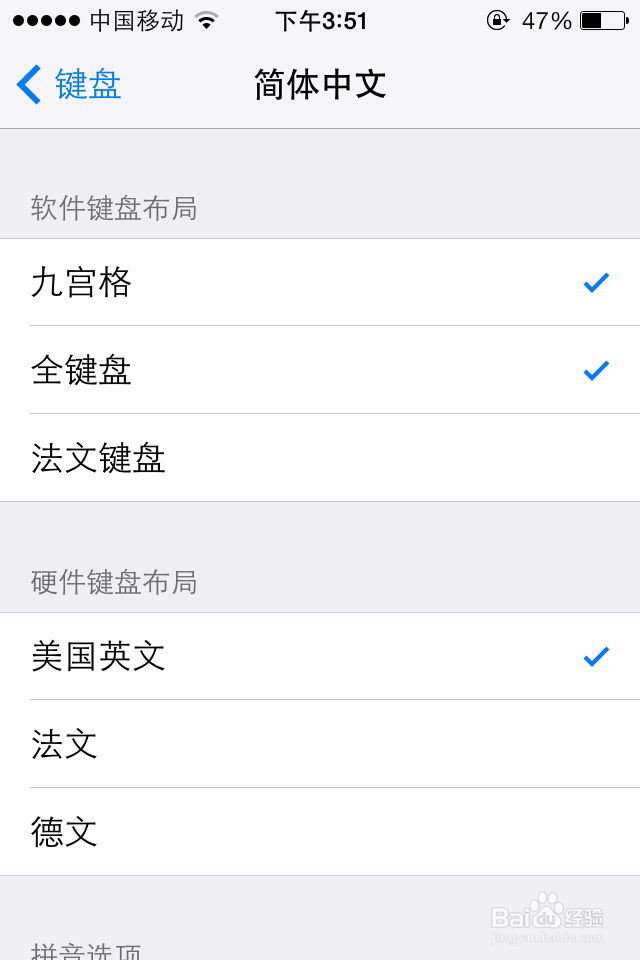 [纸飞机ios设置中文]ios纸飞机中文版怎么设置汉化
